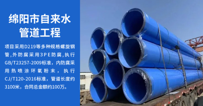 桥东丽水市政管道工程